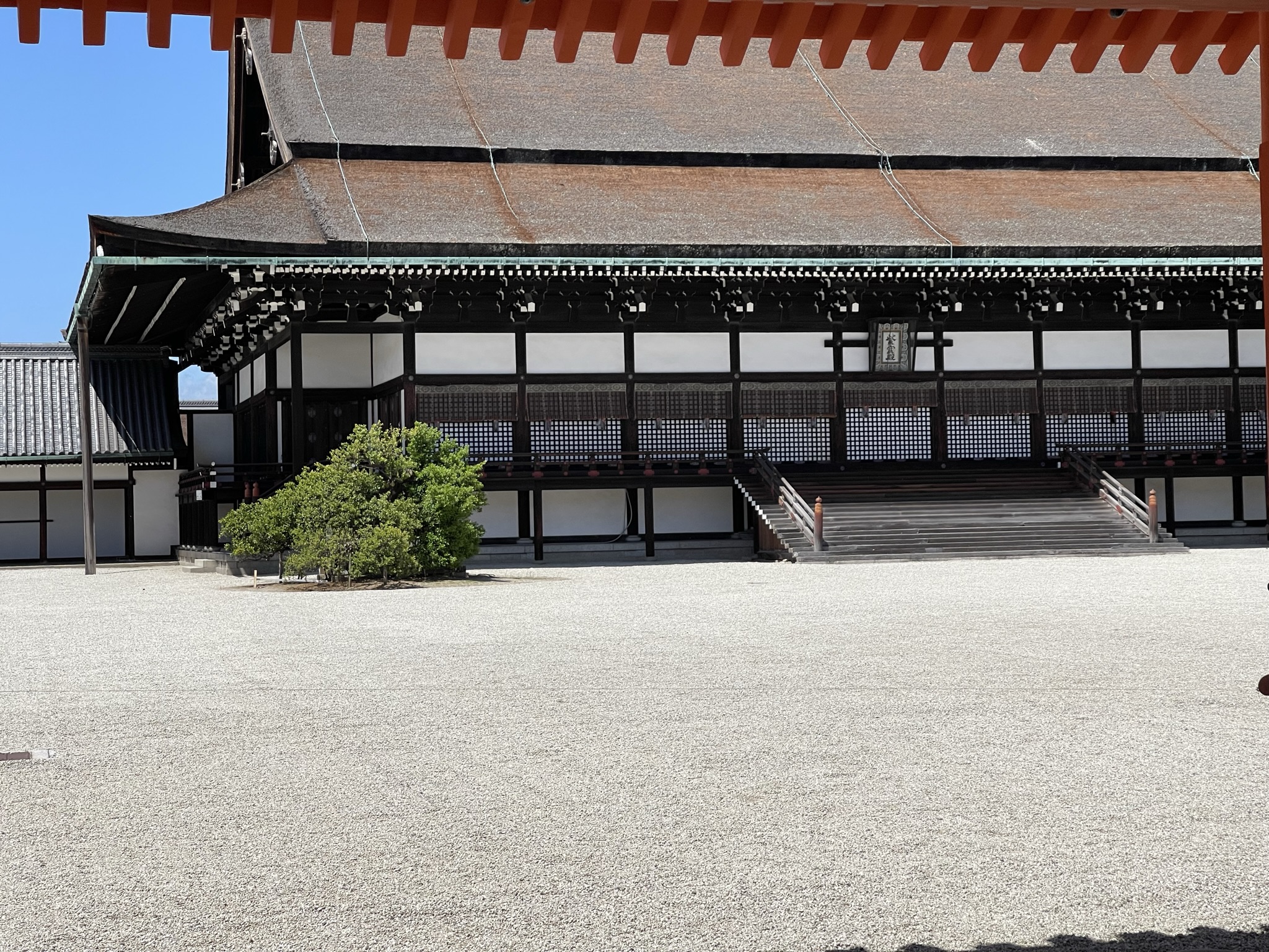 Kyoto-Imperial Garden